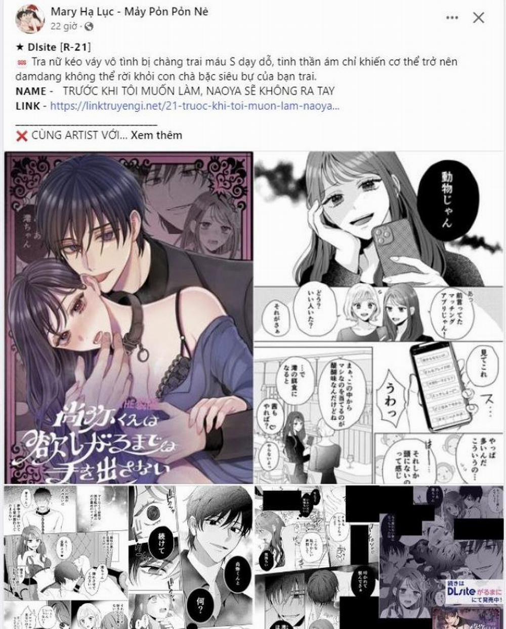 [18+] Cơn Gió Trong Lành 15.1 trang 0