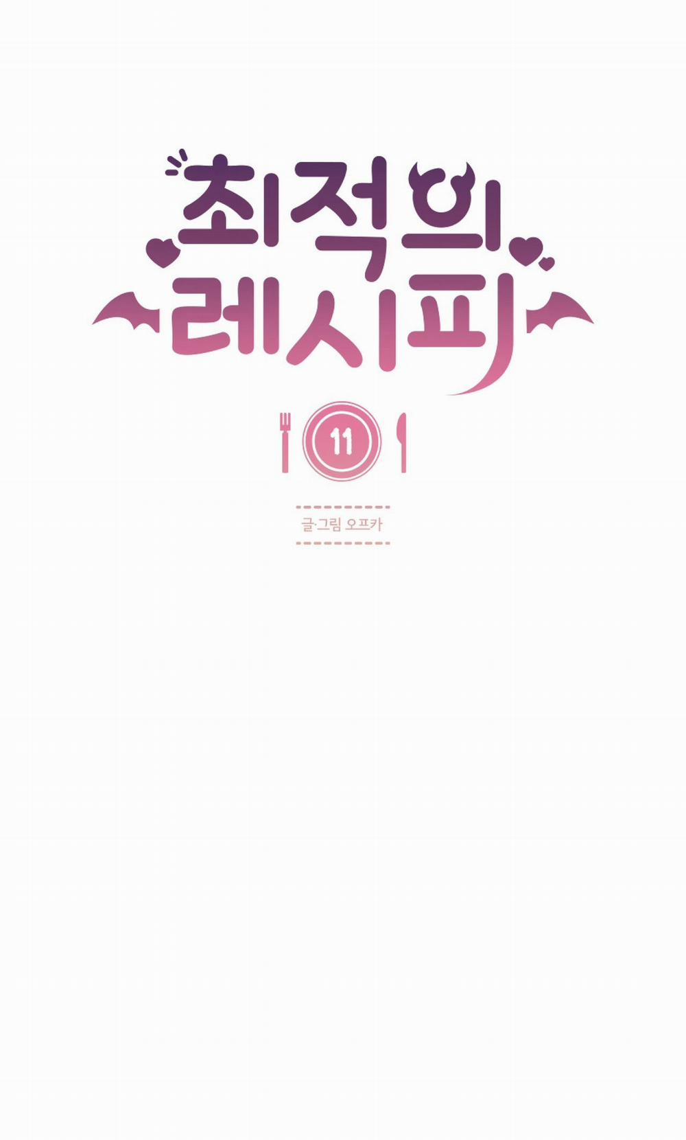 [18+] Công Thức Nấu Ăn Thích Hợp Nhất 11.2 trang 17