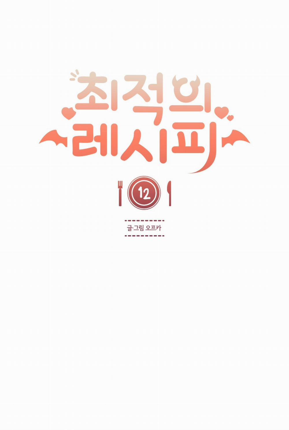 [18+] Công Thức Nấu Ăn Thích Hợp Nhất 12.2 trang 10