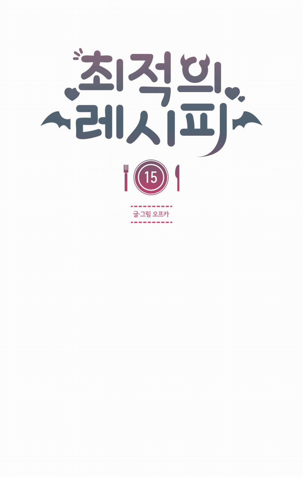 [18+] Công Thức Nấu Ăn Thích Hợp Nhất 15.2 trang 15