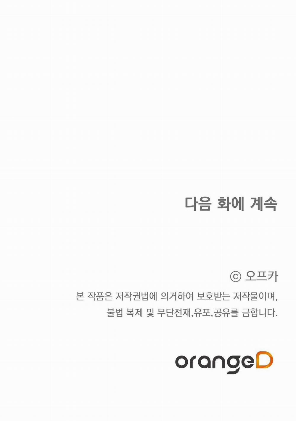 [18+] Công Thức Nấu Ăn Thích Hợp Nhất 17.2 trang 12