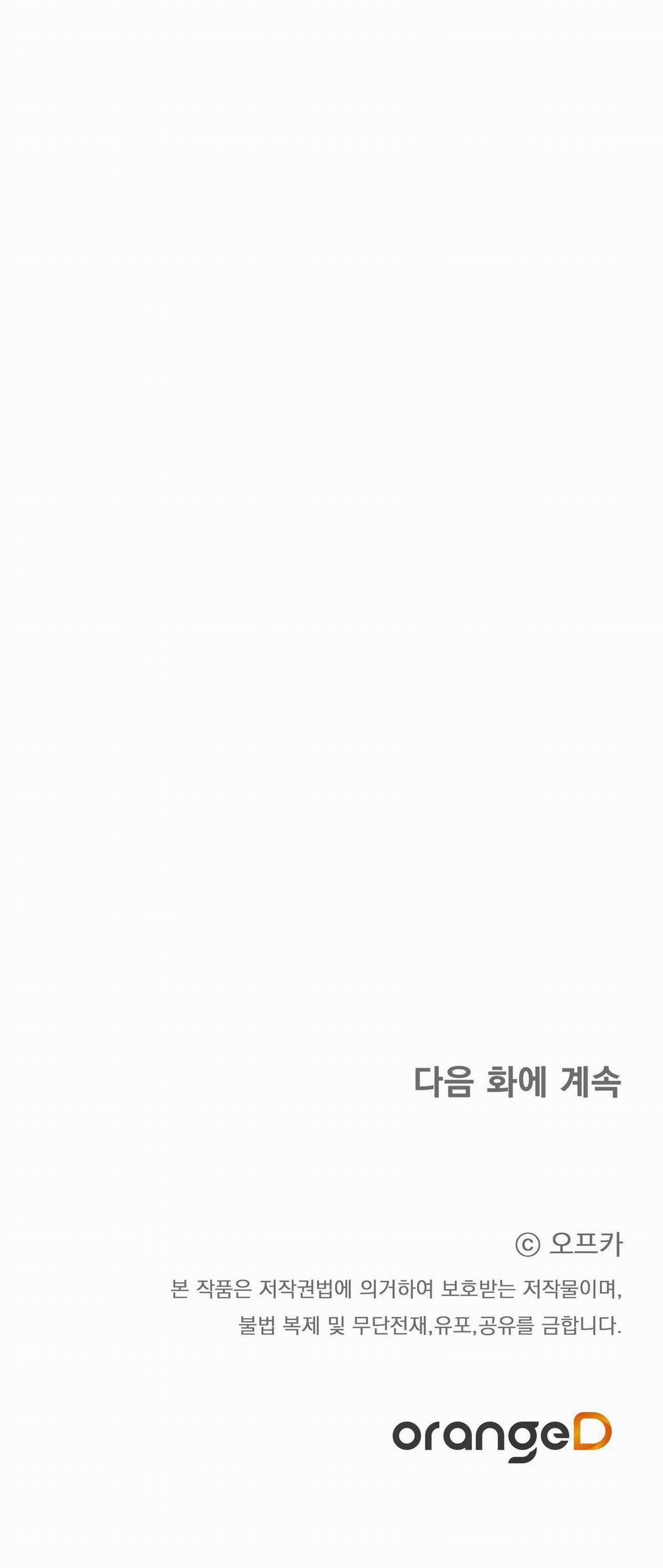 [18+] Công Thức Nấu Ăn Thích Hợp Nhất 23.2 trang 11