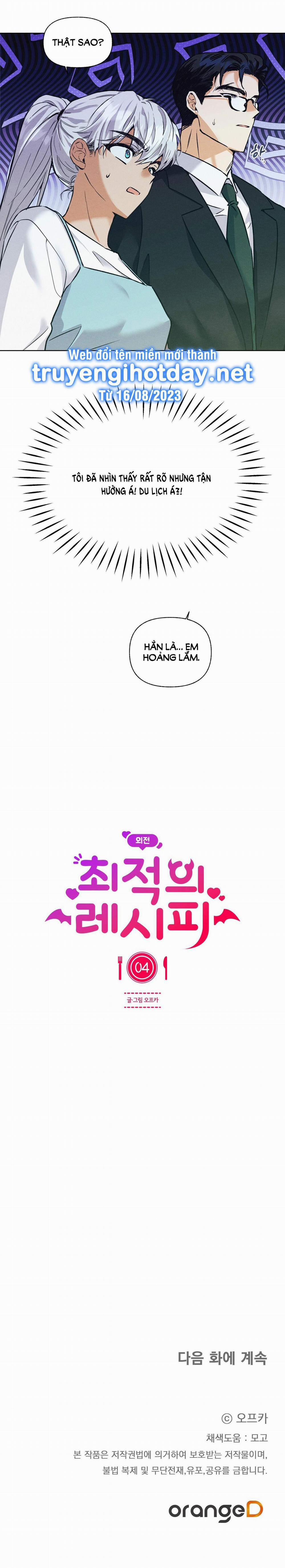 [18+] Công Thức Nấu Ăn Thích Hợp Nhất 27.2 trang 6