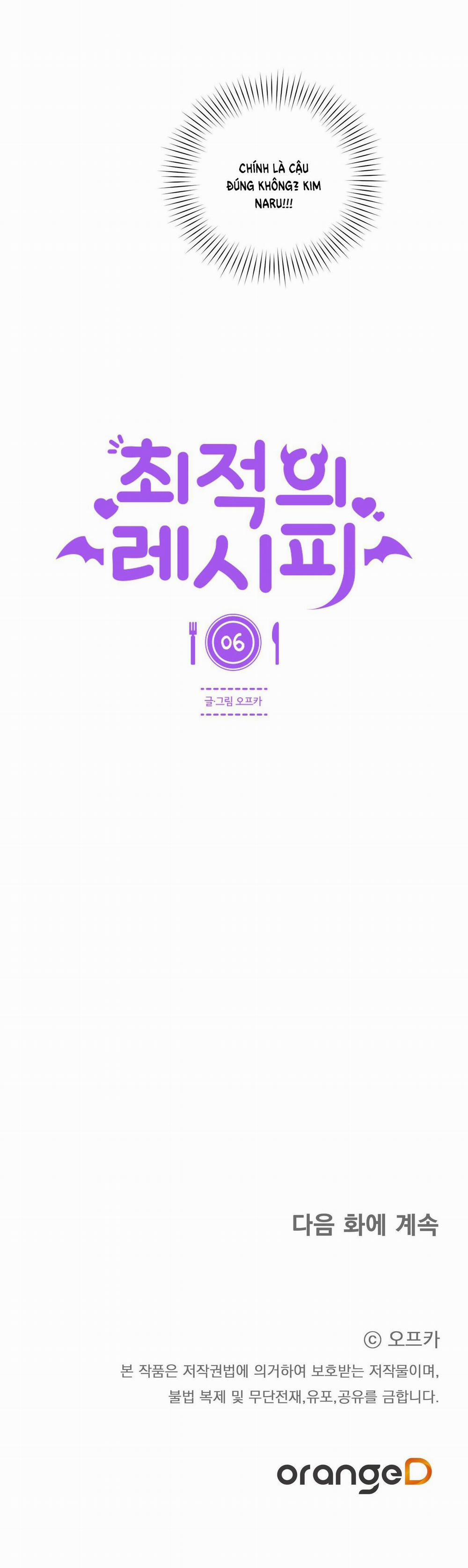 [18+] Công Thức Nấu Ăn Thích Hợp Nhất 6.2 trang 17