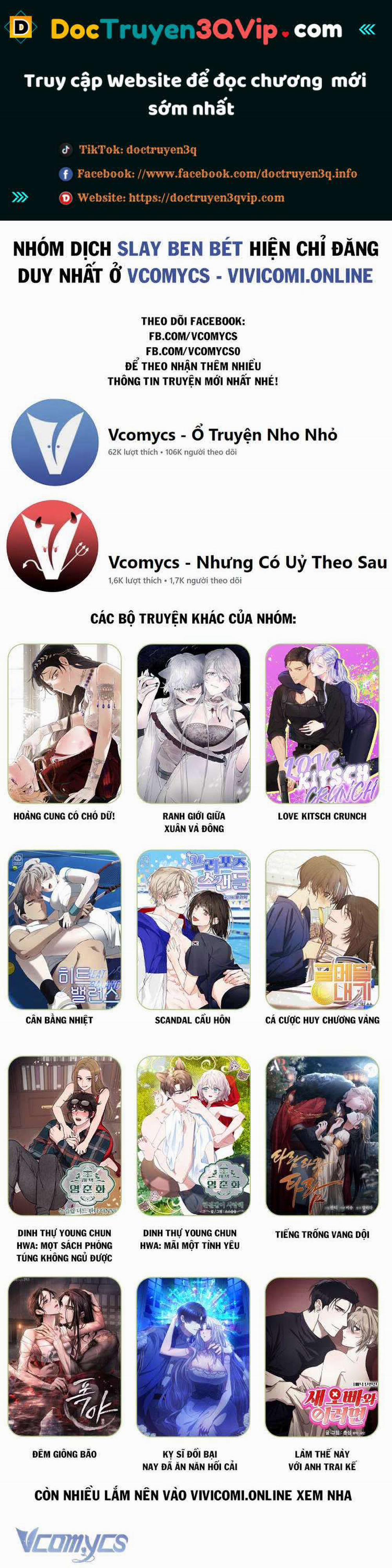 [18+] Cục Cưng Nhà Hàng Xóm 6 trang 0