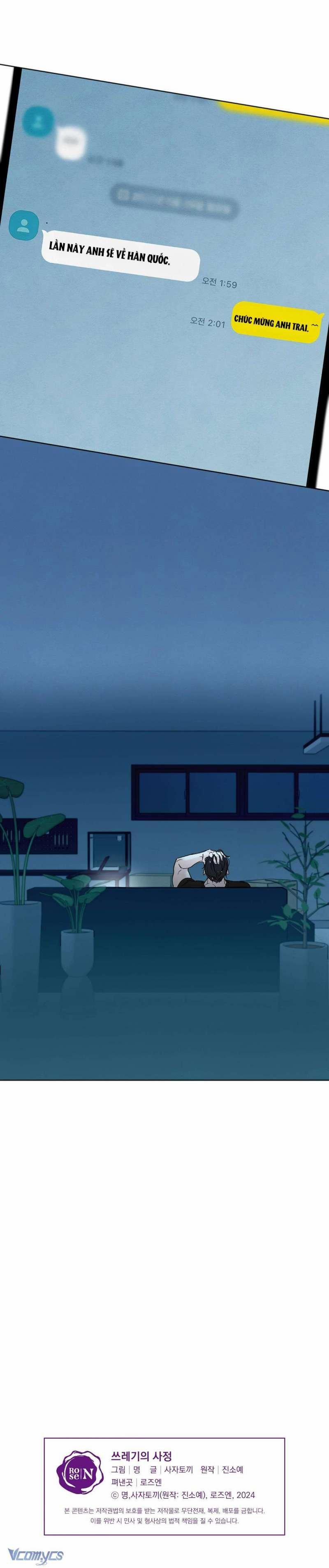 [18+] Cuộc Đời Của Kẻ Cặn Bã 7 trang 6