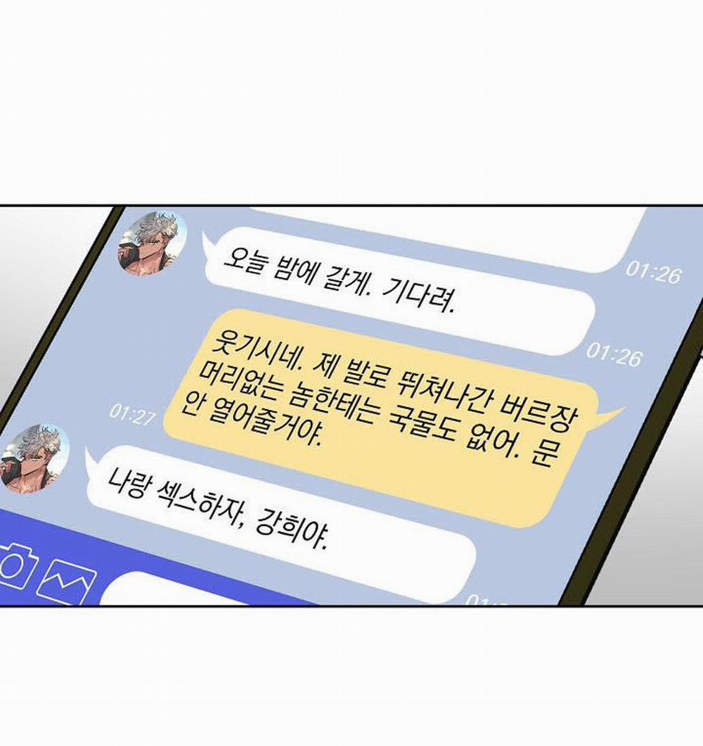 [18+] Cuộc Gọi Từ Ai 17.1 trang 12