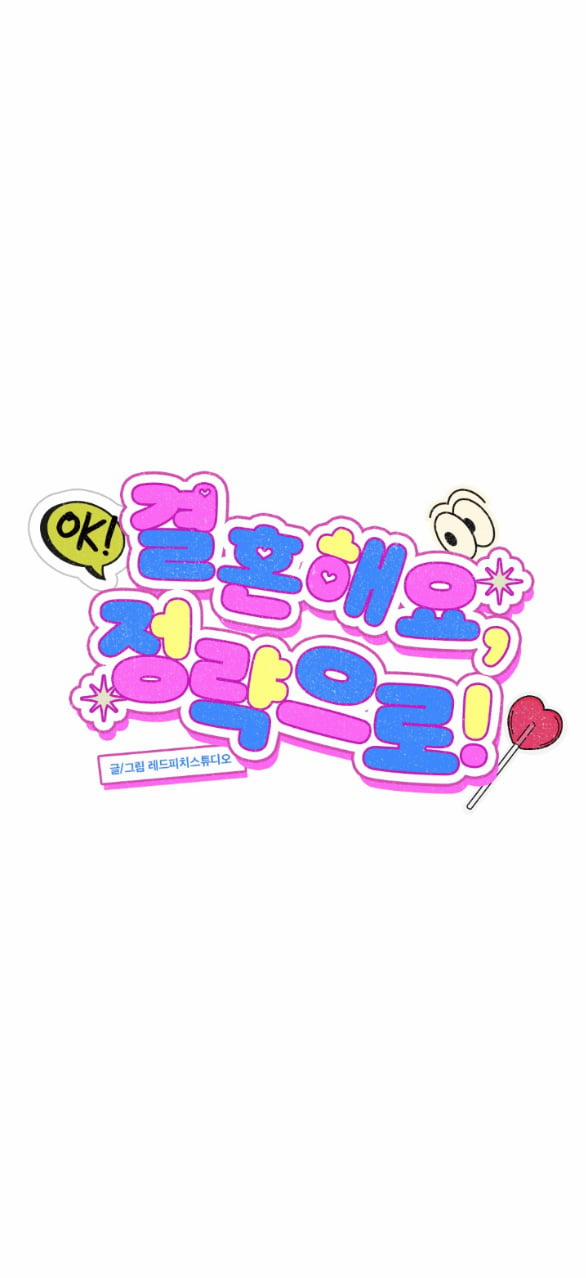 [18+] Cuộc Hôn Nhân Chính Trị 10.2 trang 7