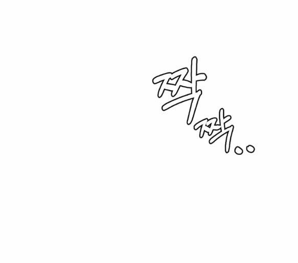 [18+] Cuộc Hôn Nhân Chính Trị 11.1 trang 16