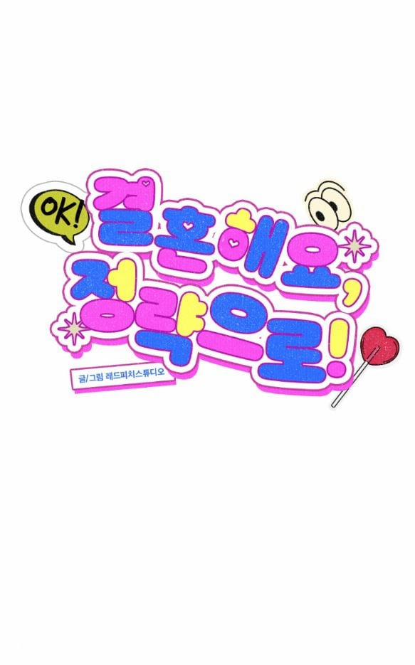 [18+] Cuộc Hôn Nhân Chính Trị 17.1 trang 20