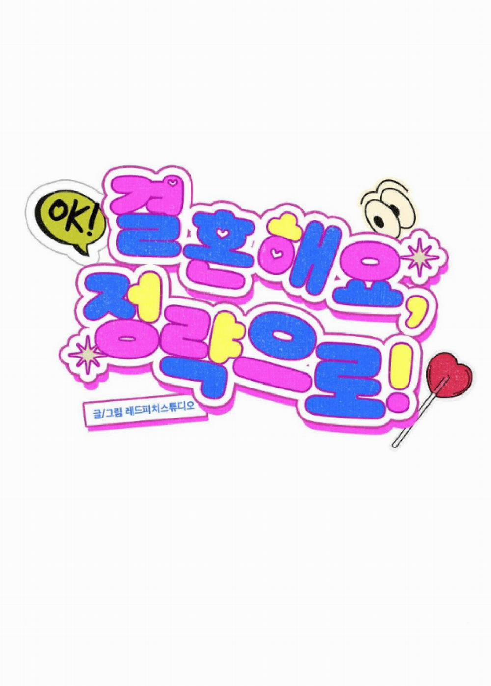 [18+] Cuộc Hôn Nhân Chính Trị 18.2 trang 5