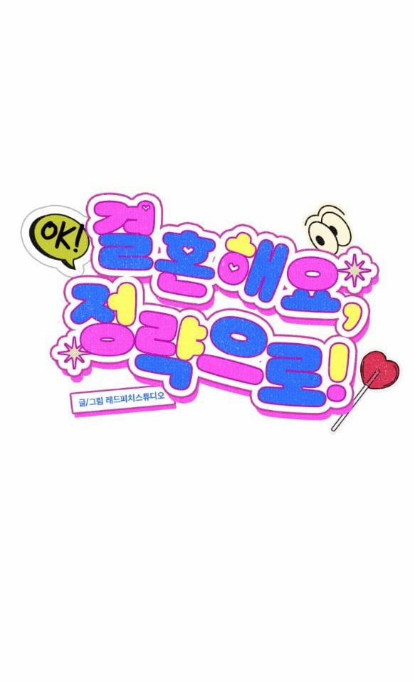 [18+] Cuộc Hôn Nhân Chính Trị 19.1 trang 18