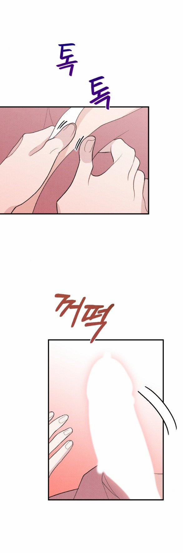 [18+] Cuộc Hôn Nhân Chính Trị 25.1 trang 12