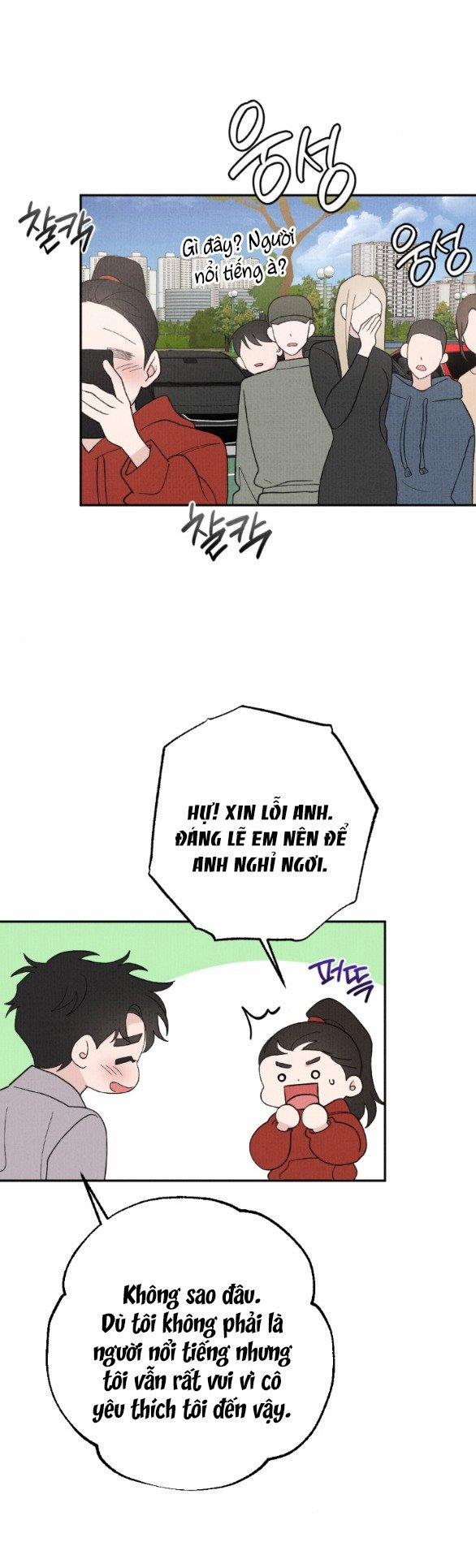 [18+] Cuộc Hôn Nhân Chính Trị 28.1 trang 2