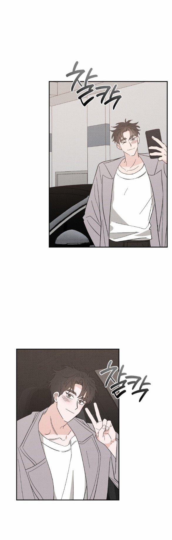 [18+] Cuộc Hôn Nhân Chính Trị 28.2 trang 9