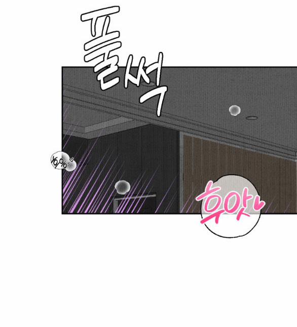 [18+] Cuộc Hôn Nhân Chính Trị 34.2 trang 4