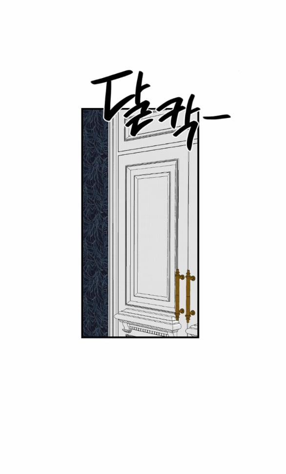 [18+] Cuộc Hôn Nhân Chính Trị 4.2 trang 23