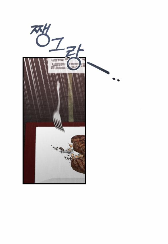 [18+] Cuộc Hôn Nhân Chính Trị 4.2 trang 8