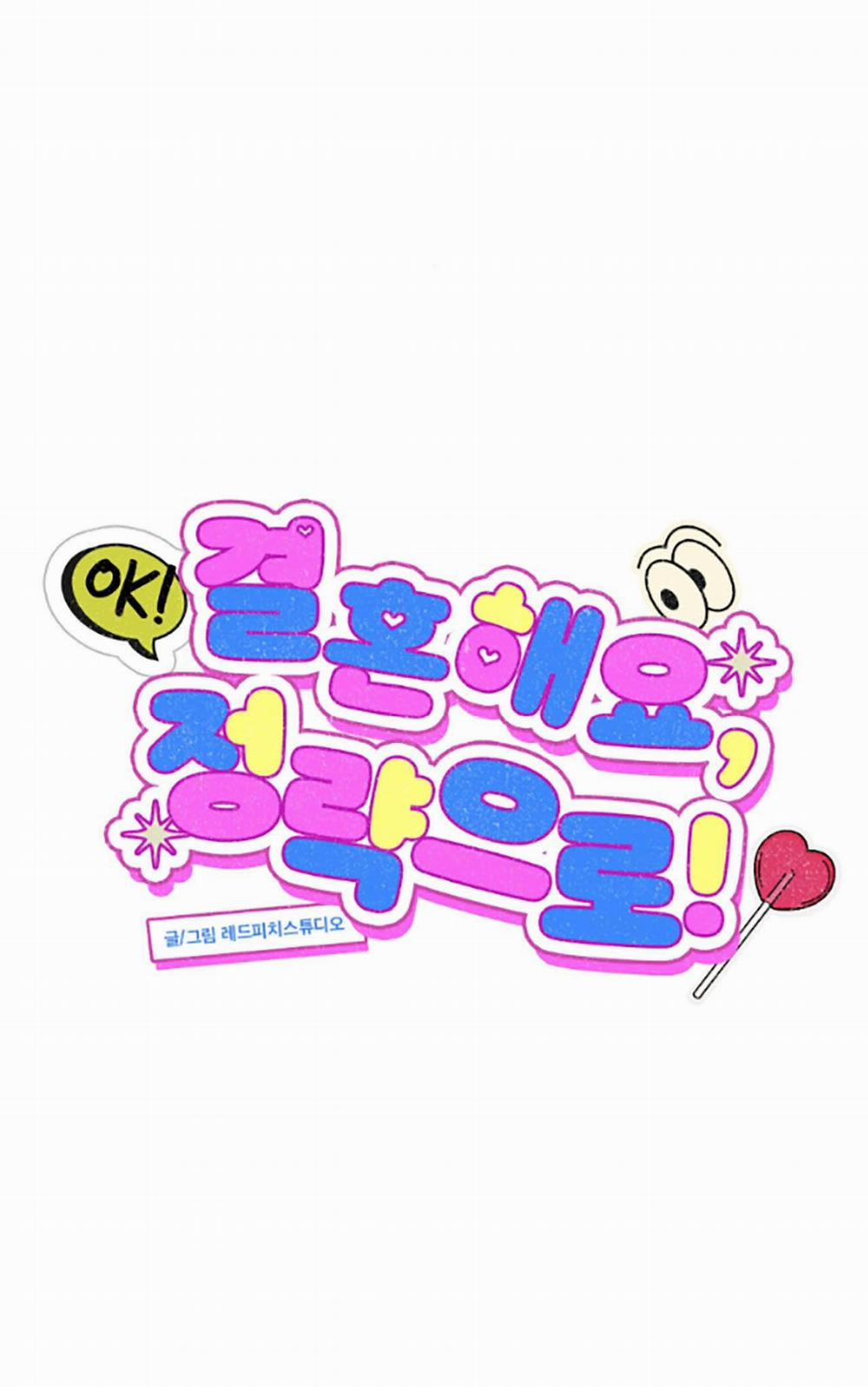 [18+] Cuộc Hôn Nhân Chính Trị 5.1 trang 32