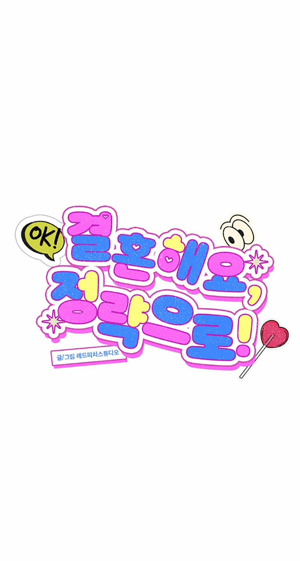 [18+] Cuộc Hôn Nhân Chính Trị 7.2 trang 17