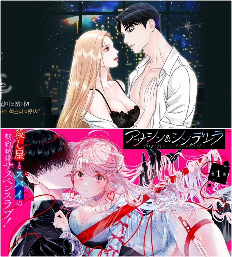 [18+] Cuộc Hôn Nhân Của Tử Tước Điên Loạn Và Nàng Kỹ Nữ 5.2 trang 0