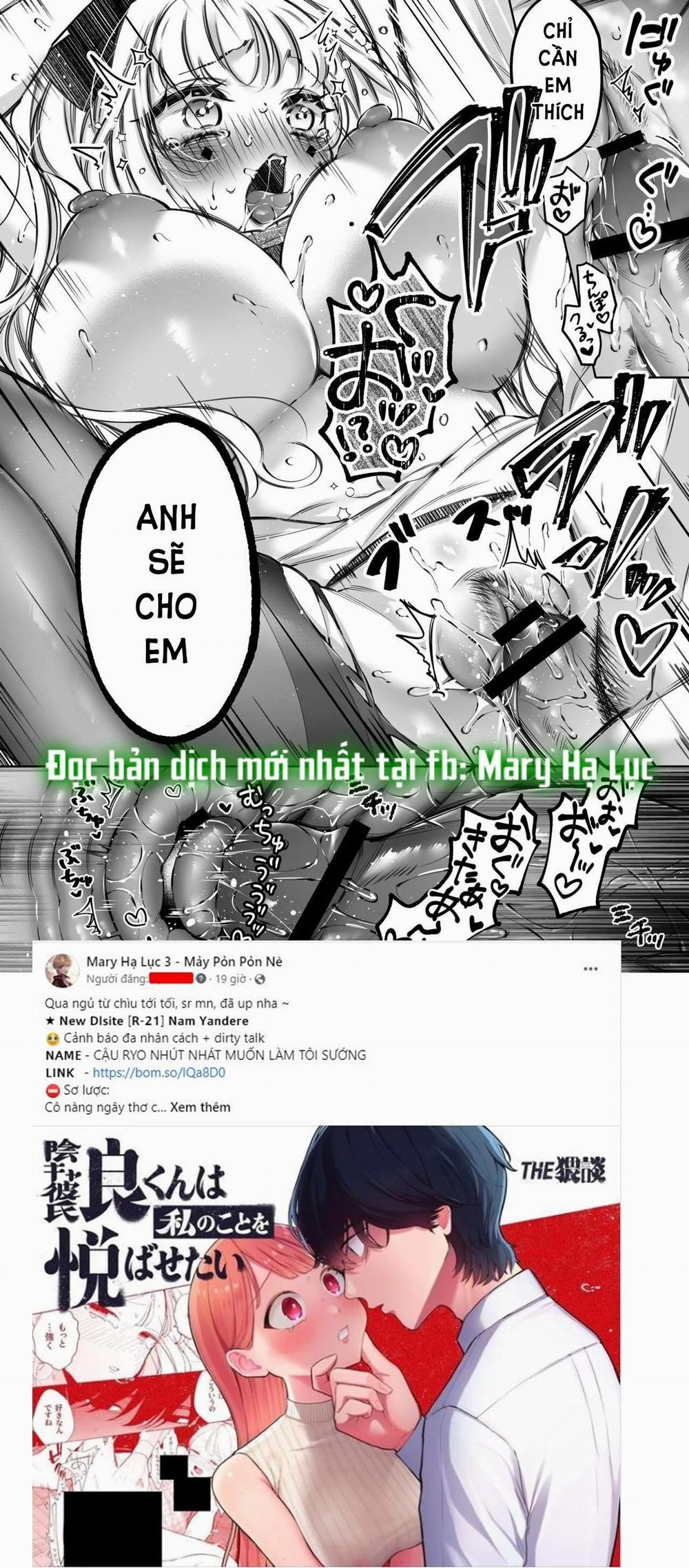 [18+] Cuộc Hôn Nhân Của Tử Tước Điên Loạn Và Nàng Kỹ Nữ 8.2 trang 1