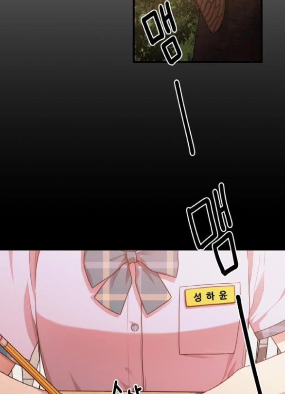 [18+] Cuộc Sống Của Tác Giả Truyện Người Lớn 12.2 trang 38