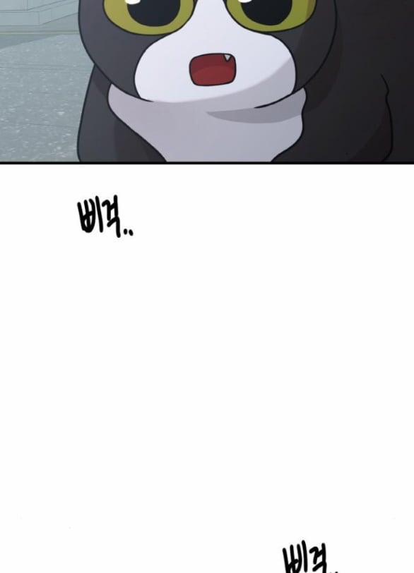 [18+] Cuộc Sống Của Tác Giả Truyện Người Lớn 12.2 trang 49