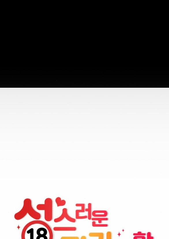 [18+] Cuộc Sống Của Tác Giả Truyện Người Lớn 14.1 trang 20