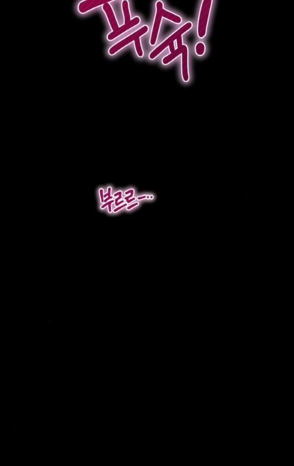 [18+] Cuộc Sống Của Tác Giả Truyện Người Lớn 15.2 trang 20