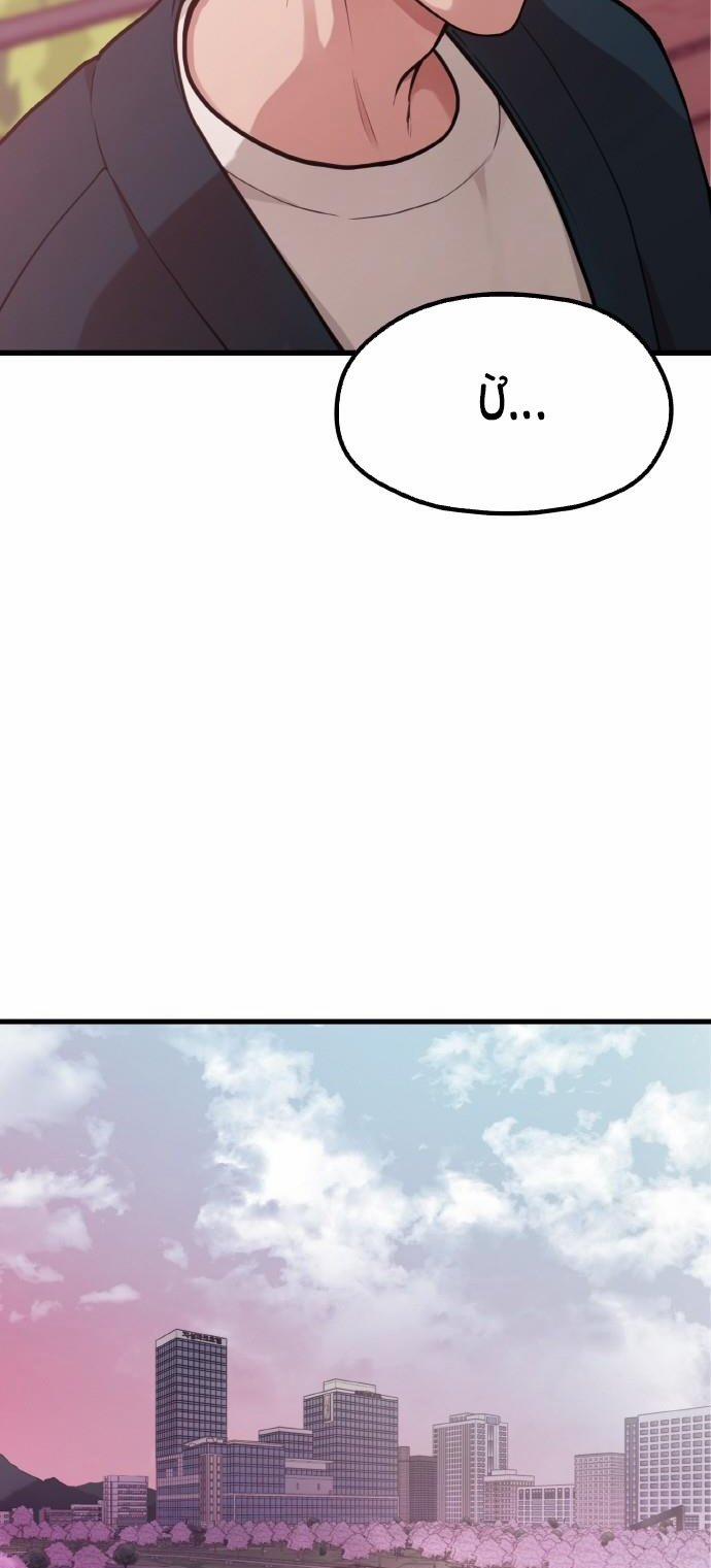 [18+] Cuộc Sống Của Tác Giả Truyện Người Lớn 2.2 trang 37