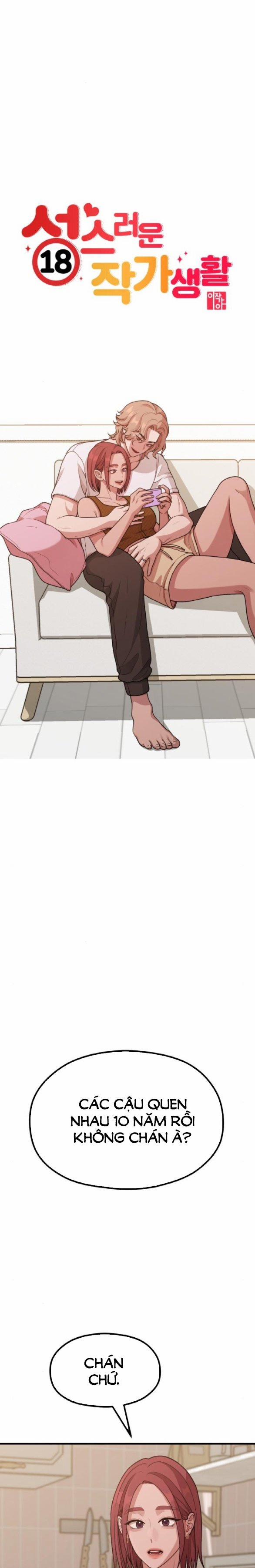 [18+] Cuộc Sống Của Tác Giả Truyện Người Lớn 25.1 trang 6