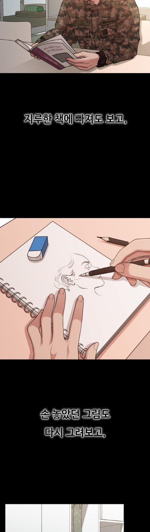 [18+] Cuộc Sống Của Tác Giả Truyện Người Lớn 27.1 trang 10