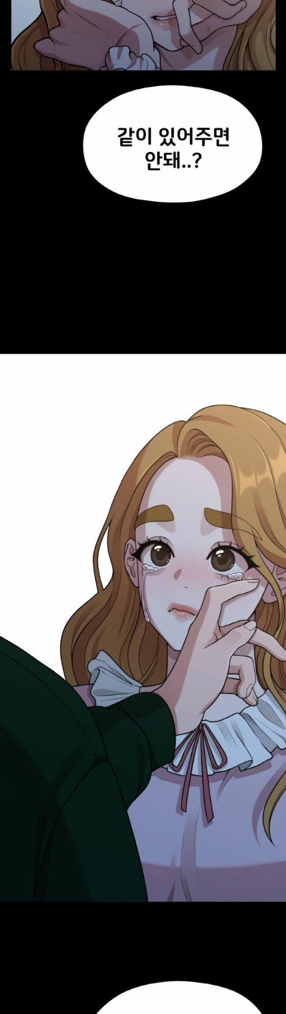 [18+] Cuộc Sống Của Tác Giả Truyện Người Lớn 27.1 trang 16