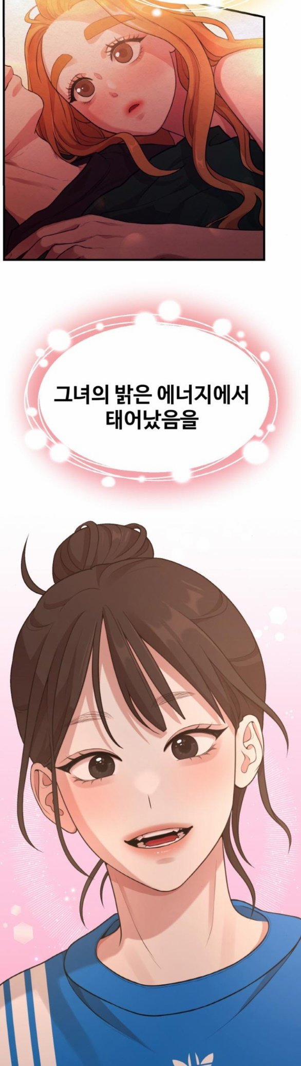 [18+] Cuộc Sống Của Tác Giả Truyện Người Lớn 27.1 trang 2