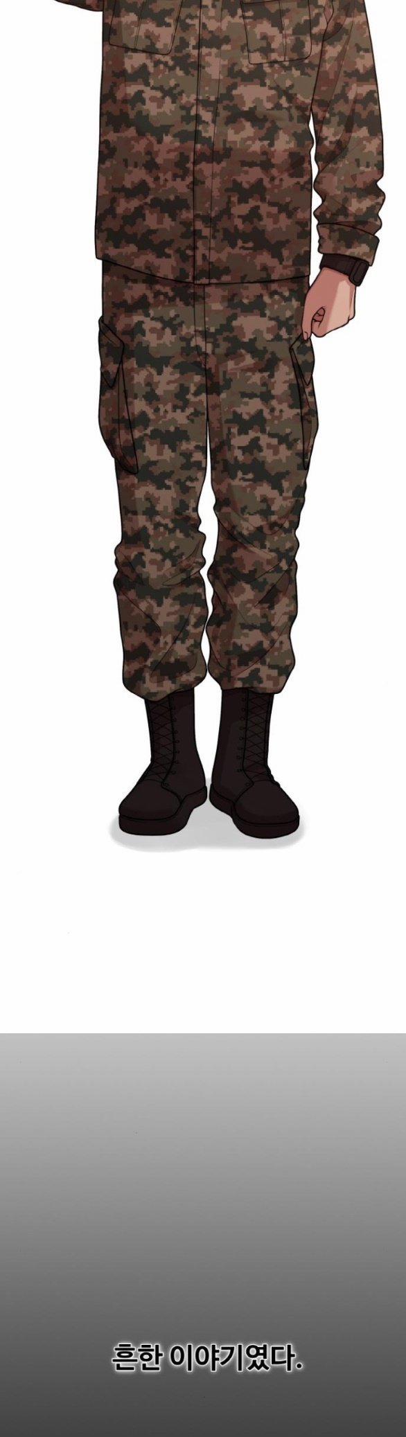 [18+] Cuộc Sống Của Tác Giả Truyện Người Lớn 27.1 trang 4