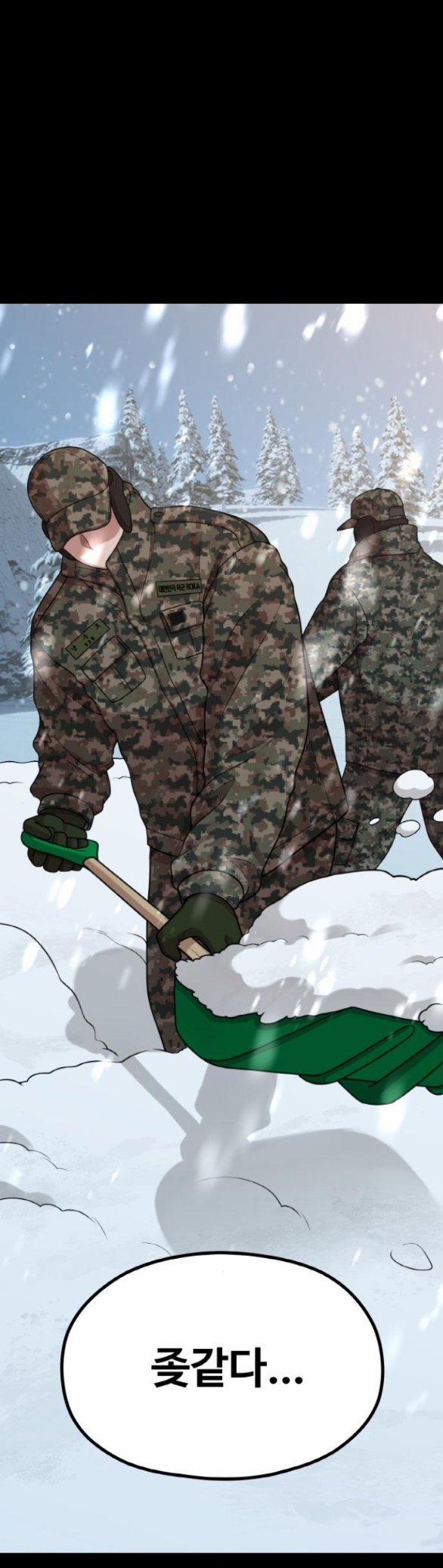 [18+] Cuộc Sống Của Tác Giả Truyện Người Lớn 27.1 trang 8