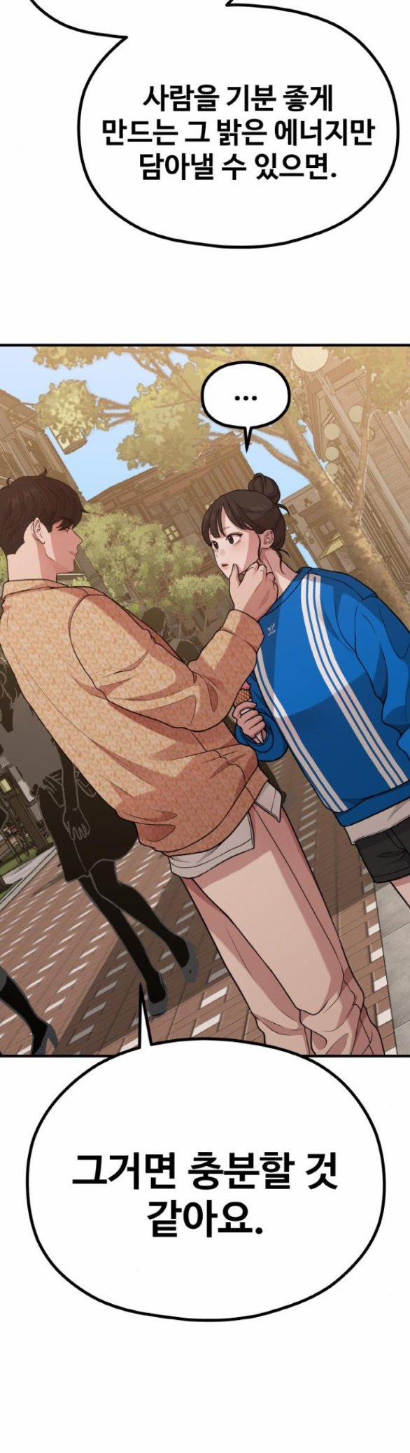 [18+] Cuộc Sống Của Tác Giả Truyện Người Lớn 27.2 trang 10