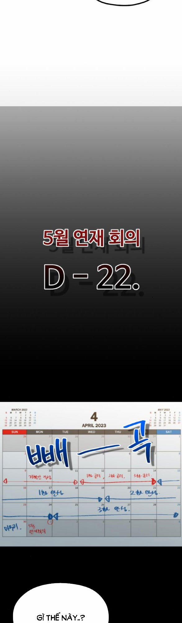 [18+] Cuộc Sống Của Tác Giả Truyện Người Lớn 31.1 trang 7