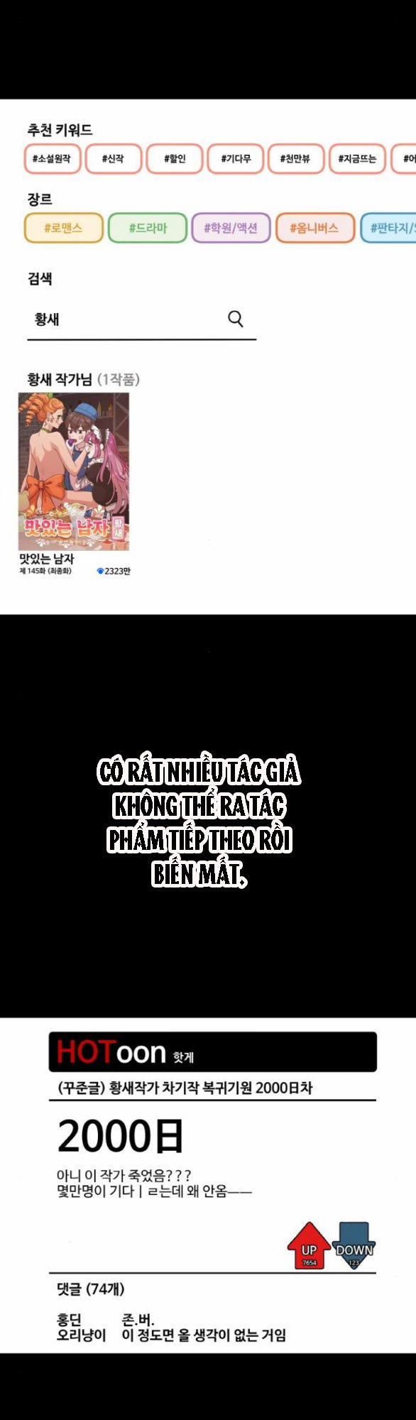 [18+] Cuộc Sống Của Tác Giả Truyện Người Lớn 32.1 trang 16