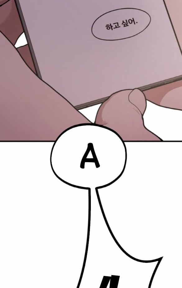 [18+] Cuộc Sống Của Tác Giả Truyện Người Lớn 5.1 trang 13