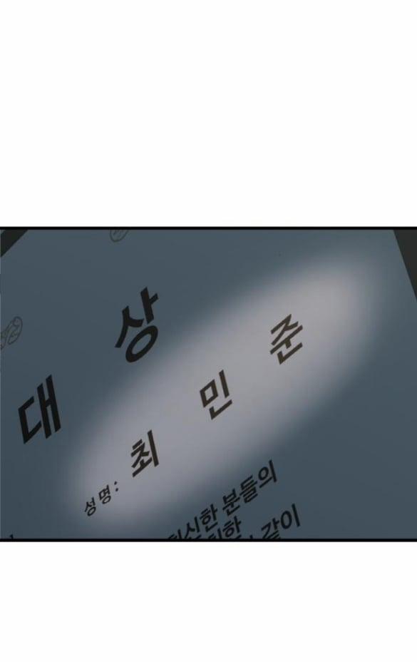 [18+] Cuộc Sống Của Tác Giả Truyện Người Lớn 5.1 trang 7