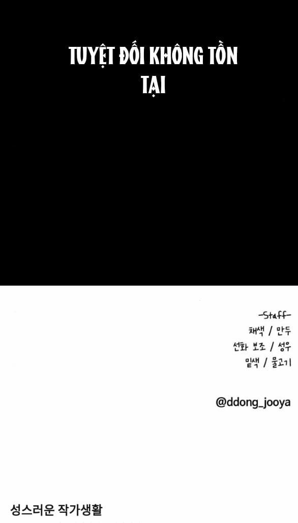 [18+] Cuộc Sống Của Tác Giả Truyện Người Lớn 9.2 trang 48