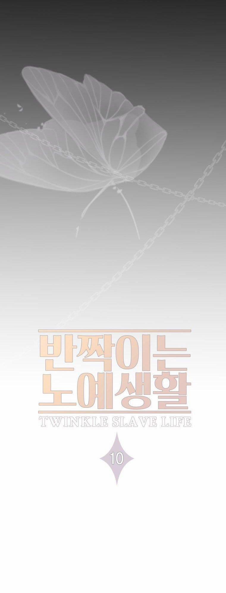 [18+] Cuộc Sống Nô Lệ Của Ban Jak 10.1 trang 21