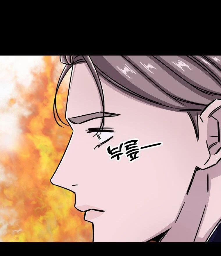 [18+] Cuộc Sống Nô Lệ Của Ban Jak 11.1 trang 12