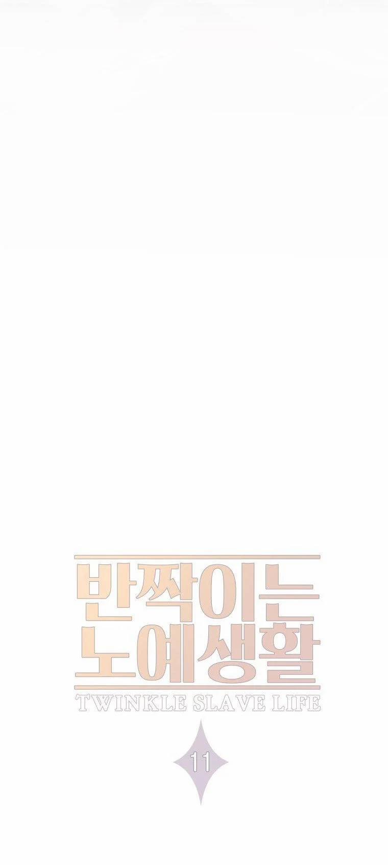 [18+] Cuộc Sống Nô Lệ Của Ban Jak 11.1 trang 29