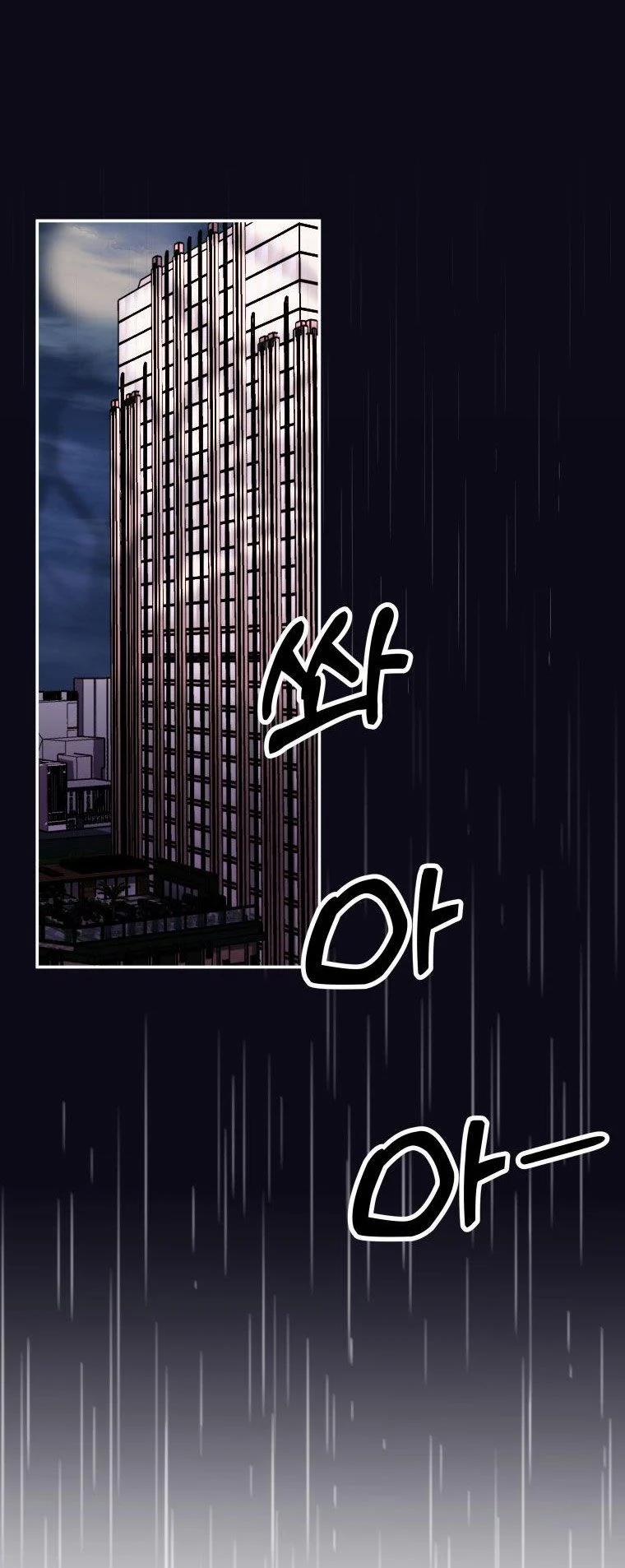 [18+] Cuộc Sống Nô Lệ Của Ban Jak 12.2 trang 16