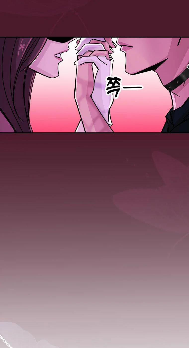 [18+] Cuộc Sống Nô Lệ Của Ban Jak 7.2 trang 17