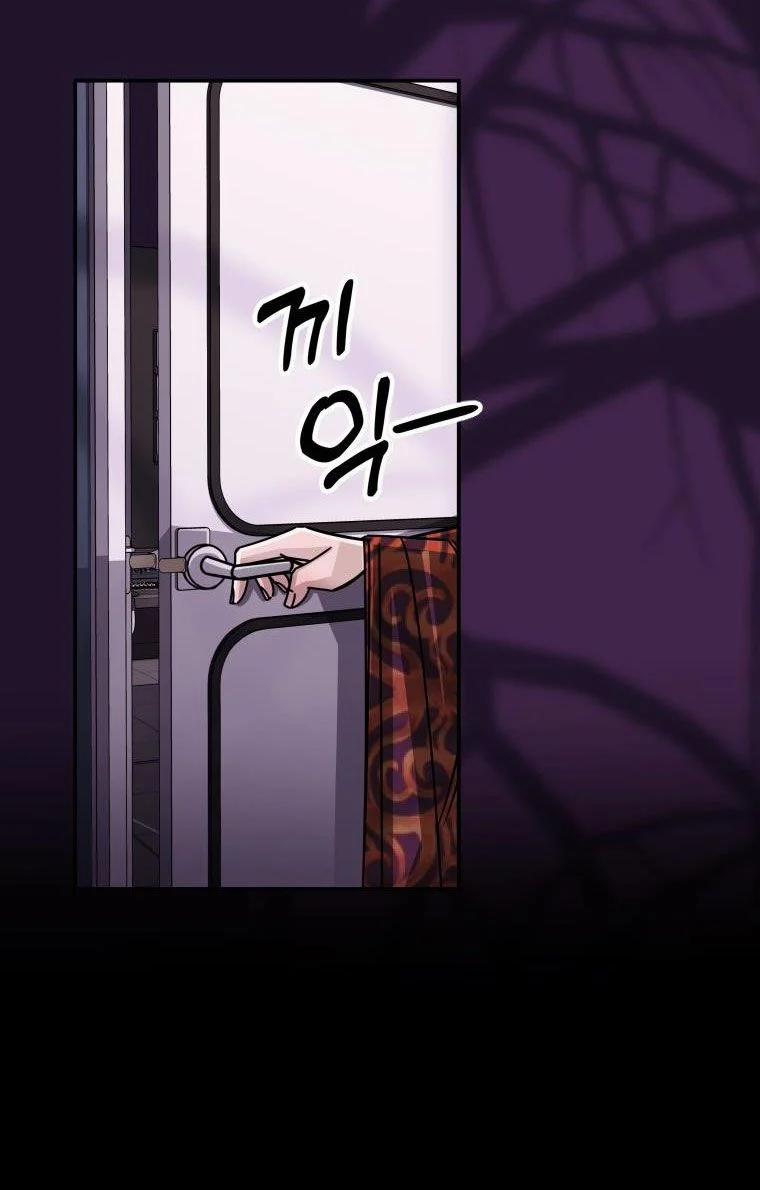 [18+] Cuộc Sống Nô Lệ Của Ban Jak 8.1 trang 4