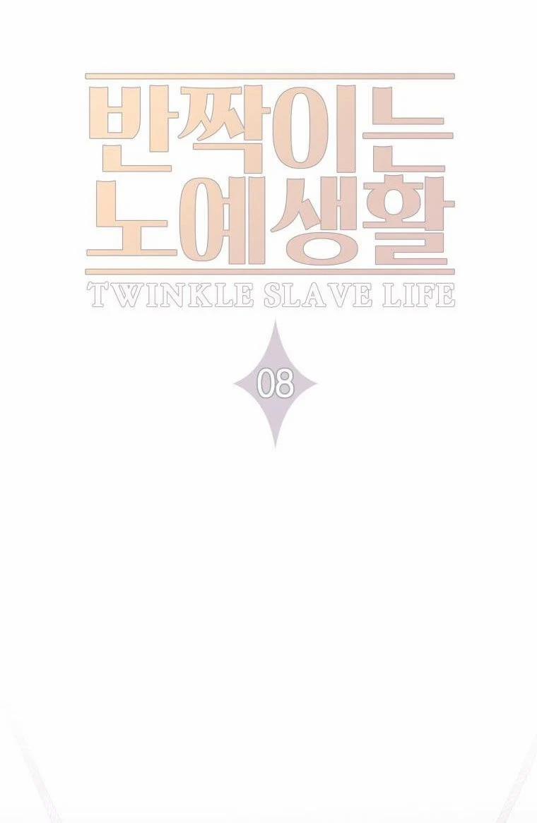 [18+] Cuộc Sống Nô Lệ Của Ban Jak 8.1 trang 9